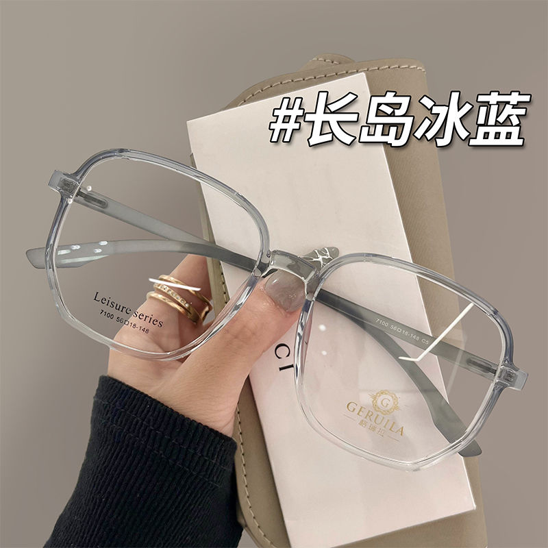 Ultra-light slimming large-frame myopia glasses frame for women professional can be equipped with a prescription flat eye makeup artifact eye frame