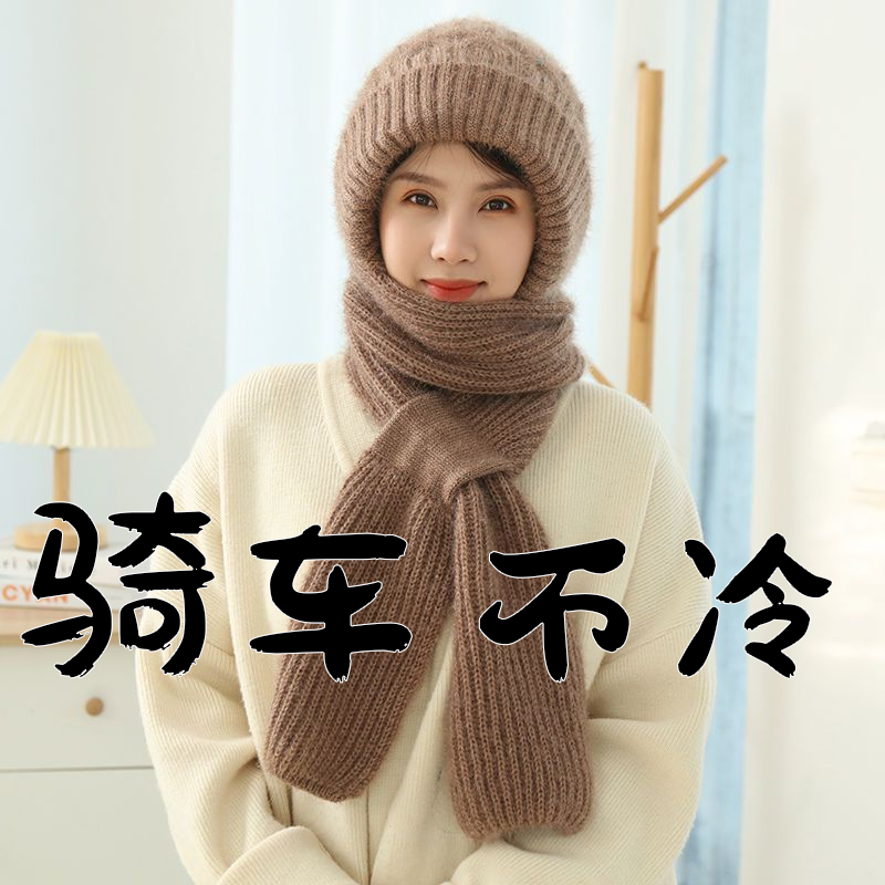 網紅新款秋冬季加絨加厚護耳護臉防風圍巾一體女士針織風雪帽帽子