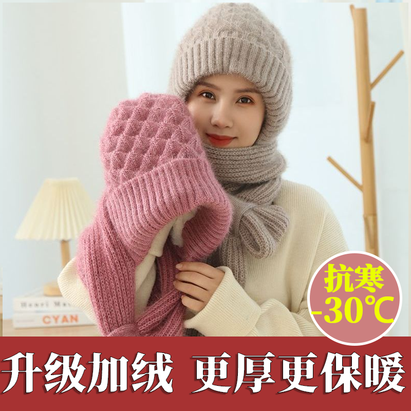 網紅新款秋冬季加絨加厚護耳護臉防風圍巾一體女士針織風雪帽帽子
