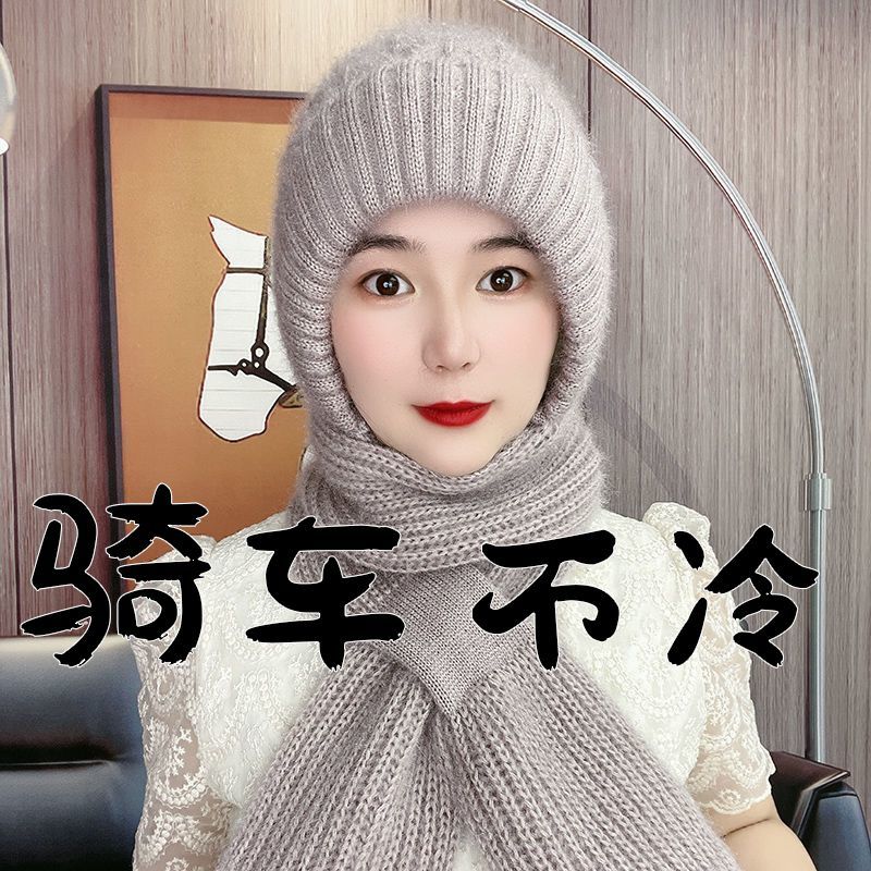網紅新款秋冬季加絨加厚護耳護臉防風圍巾一體女士針織風雪帽帽子