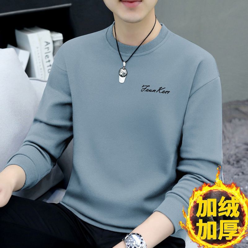 High-end sweatshirt 2023 long-sleeved T-shirt men's trendy round neck plus velvet thickened top jacket for men spring and autumn outer wear