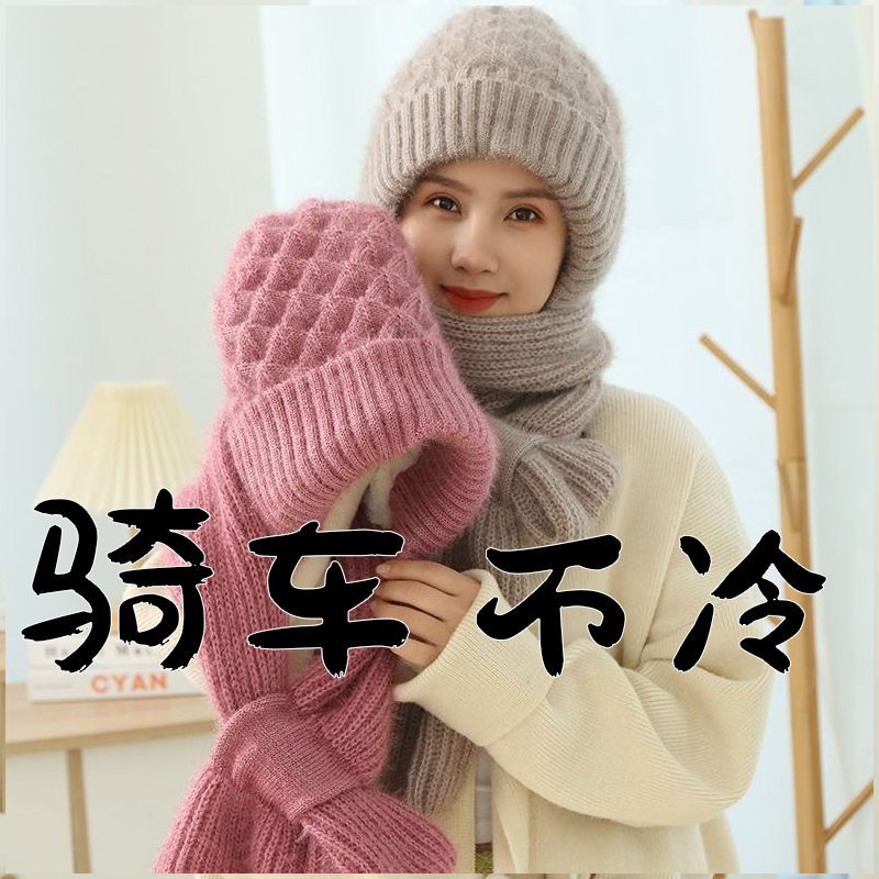 網紅新款秋冬季加絨加厚護耳護臉防風圍巾一體女士針織風雪帽帽子