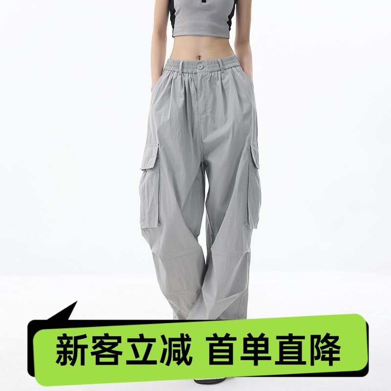 2023年秋季新款大口袋美式闊腿工裝褲男女薄款寬鬆顯高拖地褲潮