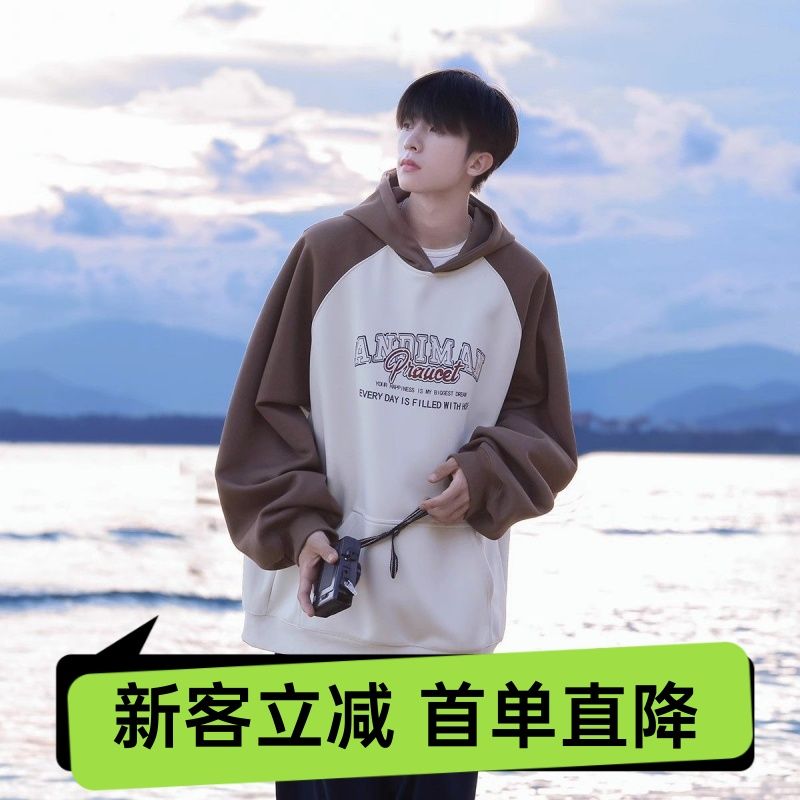 首單直降】日系cityboy重磅連帽衛衣男款秋裝美式復古上衣外套潮