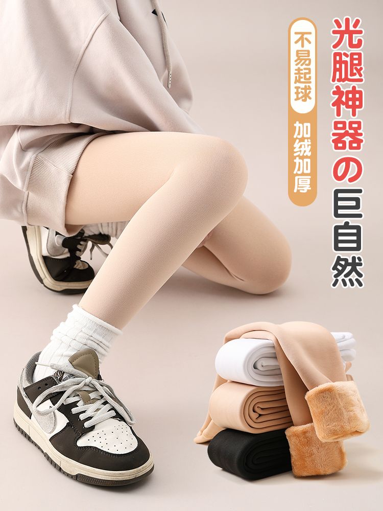 女童光腿神器春秋冬季膚色加絨加厚款連褲襪打底褲兒童白色絲襪子