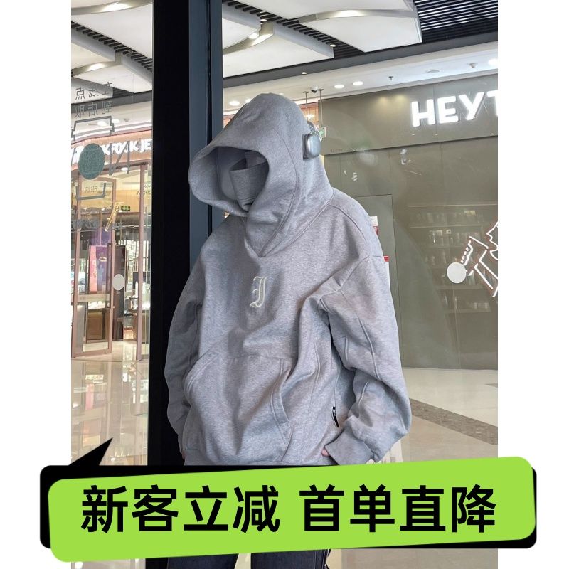 美式機能風高領社恐連連帽衛衣男女春秋款寬鬆百搭潮流帶帽上衣
