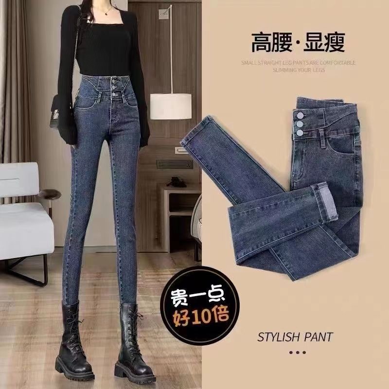 高腰小腳牛仔褲女緊身三排扣加絨加厚設計感小眾秋冬修身彈力顯瘦