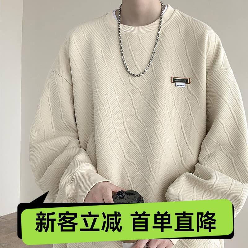 設計感衛衣寬鬆bf慵懶風男春秋美式復古高街重磅硬挺潮牌圓領外套
