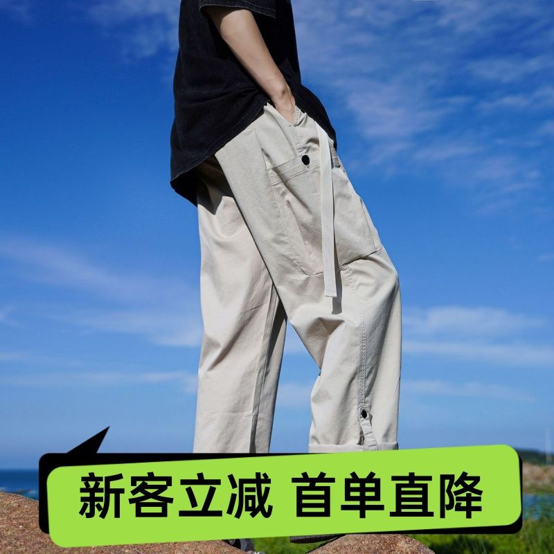 【現貨現發】 工裝褲子男夏季美式高街寬鬆直筒闊腿口袋休閒褲男