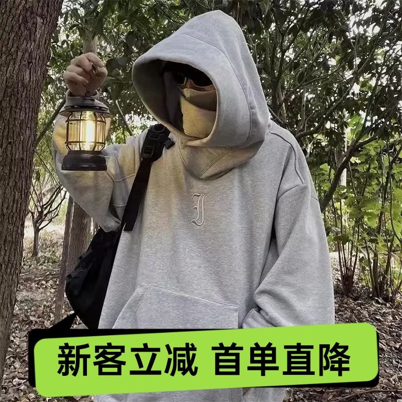 春秋季加絨寬鬆社恐高街衛衣美式潮牌機能風連帽休閒百搭衝鋒衣