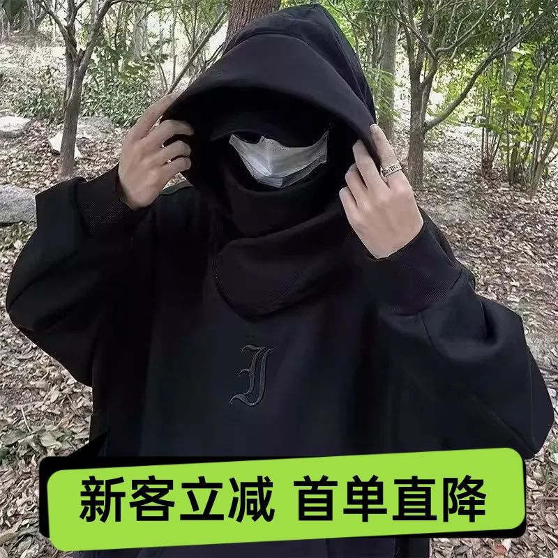 美式高街機能風外套高領連帽衛衣男女oversize潮牌百搭休閒上衣服