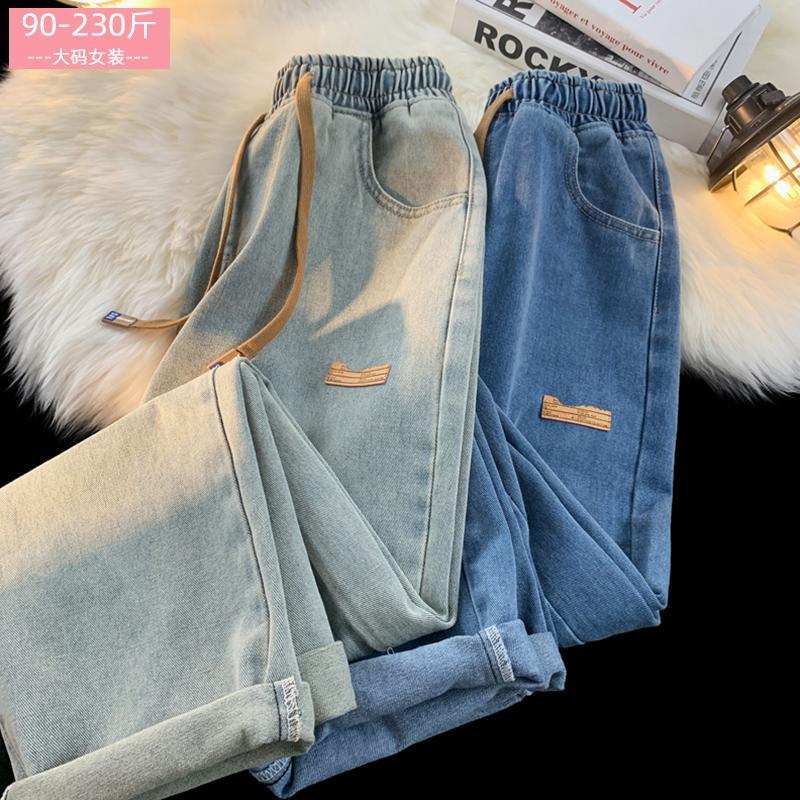 Fat mm high street jeans women's spring and autumn thin straight leg loose slimming high waist wide leg casual trousers plus size women's clothing