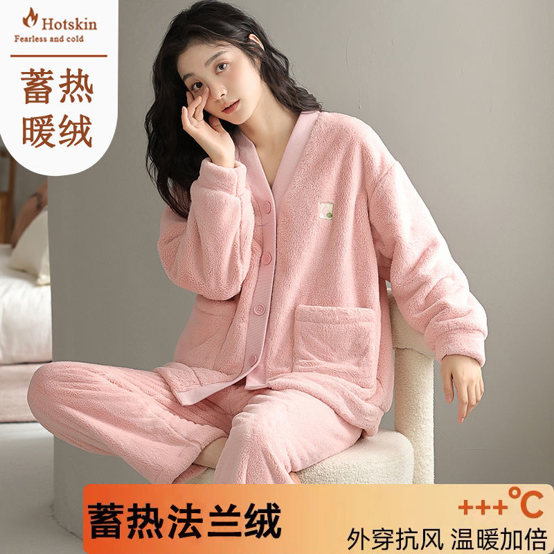 法蘭絨睡衣女寬鬆開衫秋冬季和服加厚保暖套裝珊瑚絨家居服可外穿