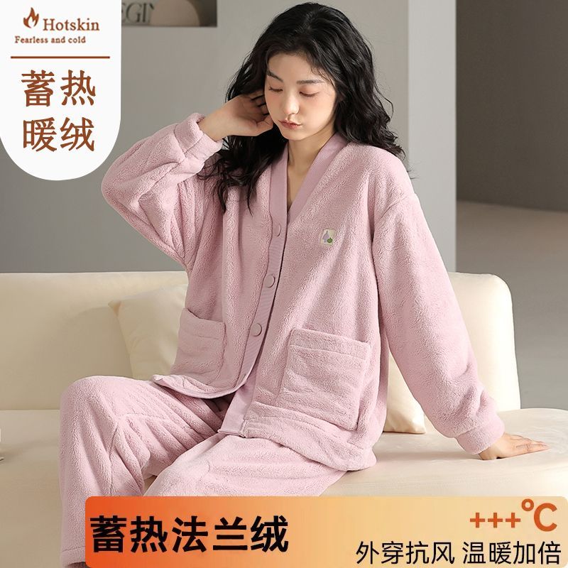 法蘭絨睡衣女寬鬆開衫秋冬季和服加厚保暖套裝珊瑚絨家居服可外穿