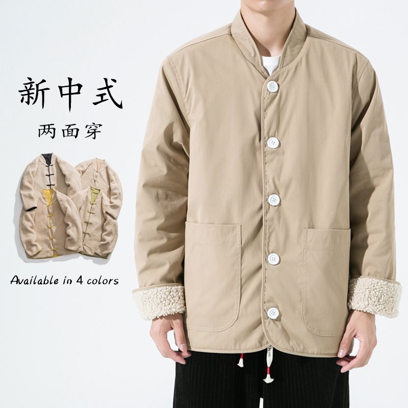 中國風男裝冬裝羊羔毛兩面穿棉衣新中式外套加絨加厚棉服棉襖外套