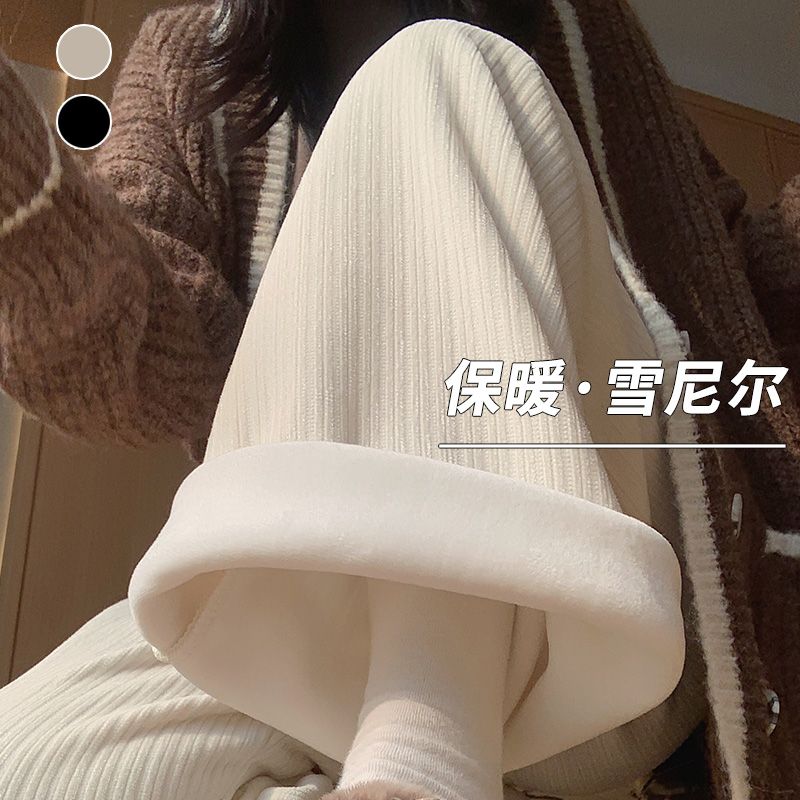 雪尼爾加絨加厚闊腿褲女秋冬寬鬆顯瘦高腰休閒直筒燈芯絨拖地長褲
