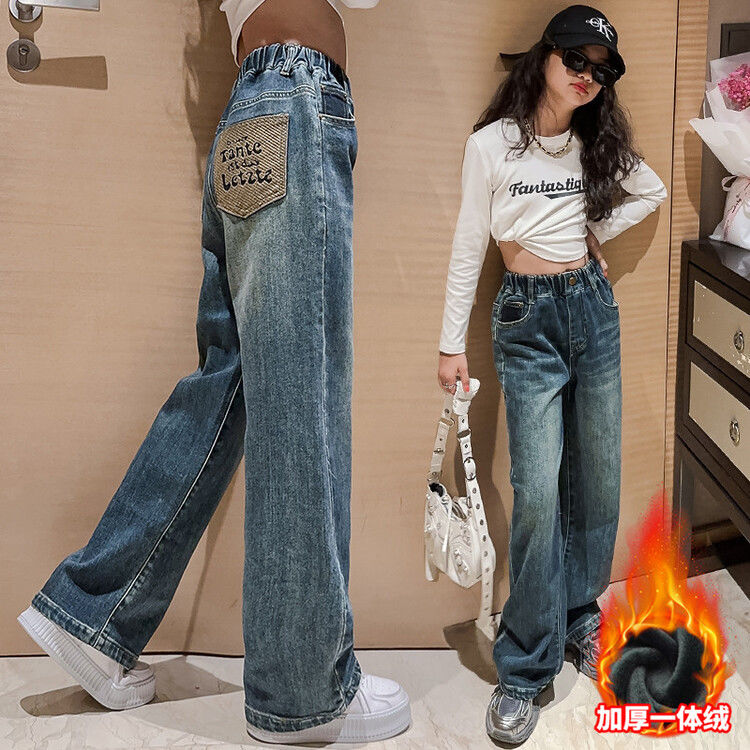 女童牛仔褲2023秋冬款中大童洋氣寬鬆闊腿褲冬季兒童加絨加厚褲子