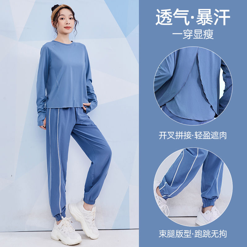 Fanstick yoga clothing suit female students long-sleeved running clothing fitness suit fat mm loose breathable sportswear
