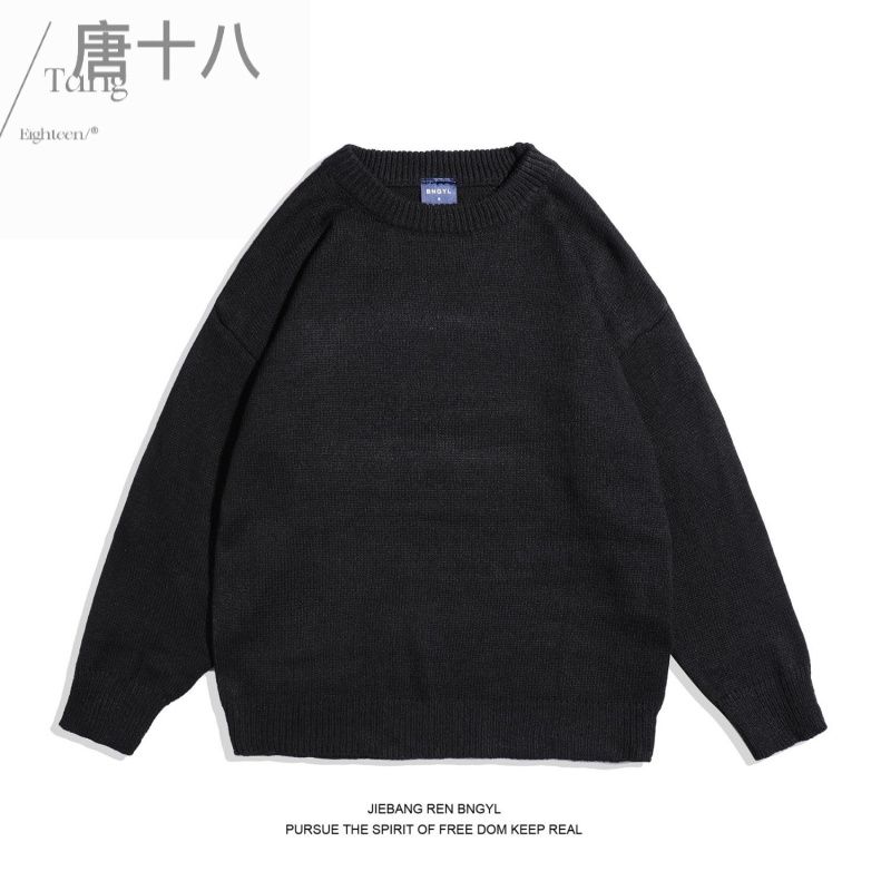 唐十八簡約純色圓領針織衫男女潮牌寬鬆情侶基礎休閒打底毛衣