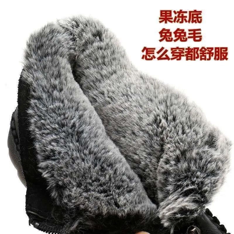 老北京棉鞋冬季女濑兔毛加绒保暖牛筋底耐磨防滑中年妈妈女短靴