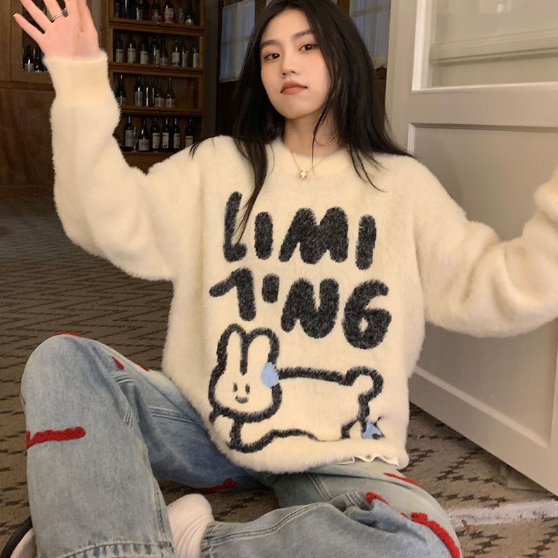 水貂絨甜美兔子毛衣男秋冬寬鬆奶呼呼情侶休閒慵懶可愛毛茸茸上衣