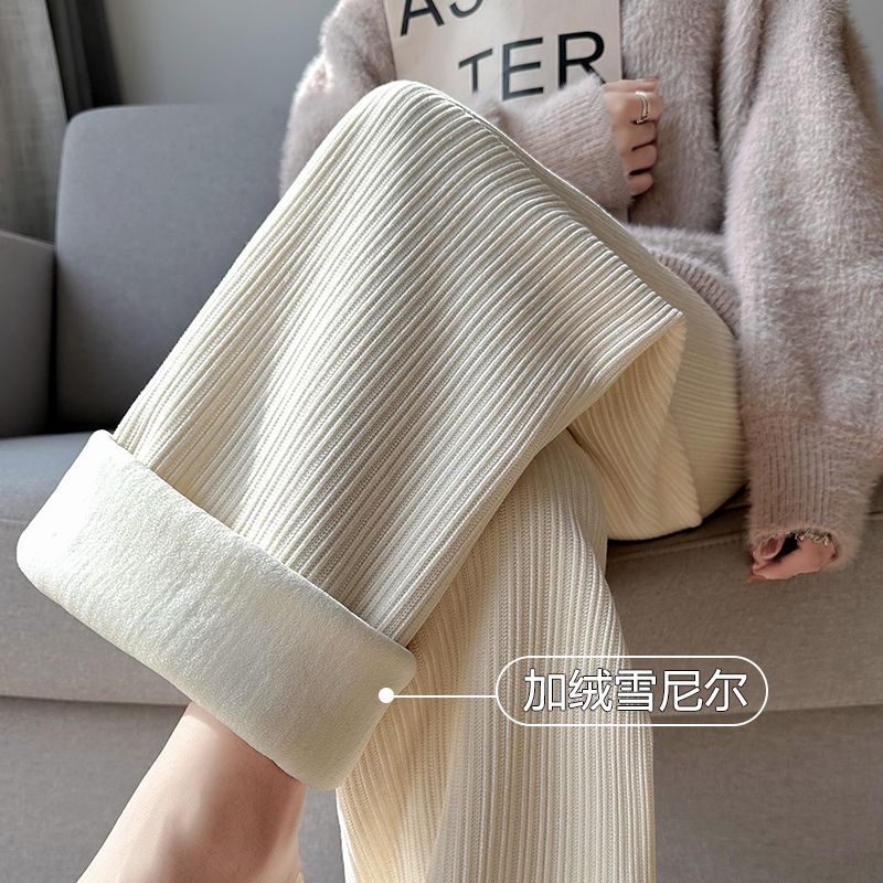 雪尼爾加絨闊腿褲女秋冬寬鬆顯瘦高腰休閒直筒小個子燈芯絨拖地褲