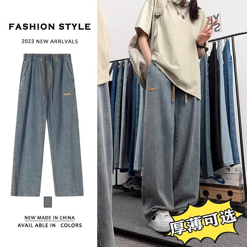 闊腿牛仔褲女秋冬2023新款褲子初中高中學生顯瘦休閒加絨加厚長褲