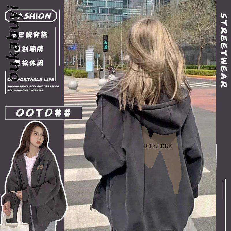 OUKABUYI100%純棉美拉德連帽外套女秋冬季加絨慵懶風學院寬鬆上衣