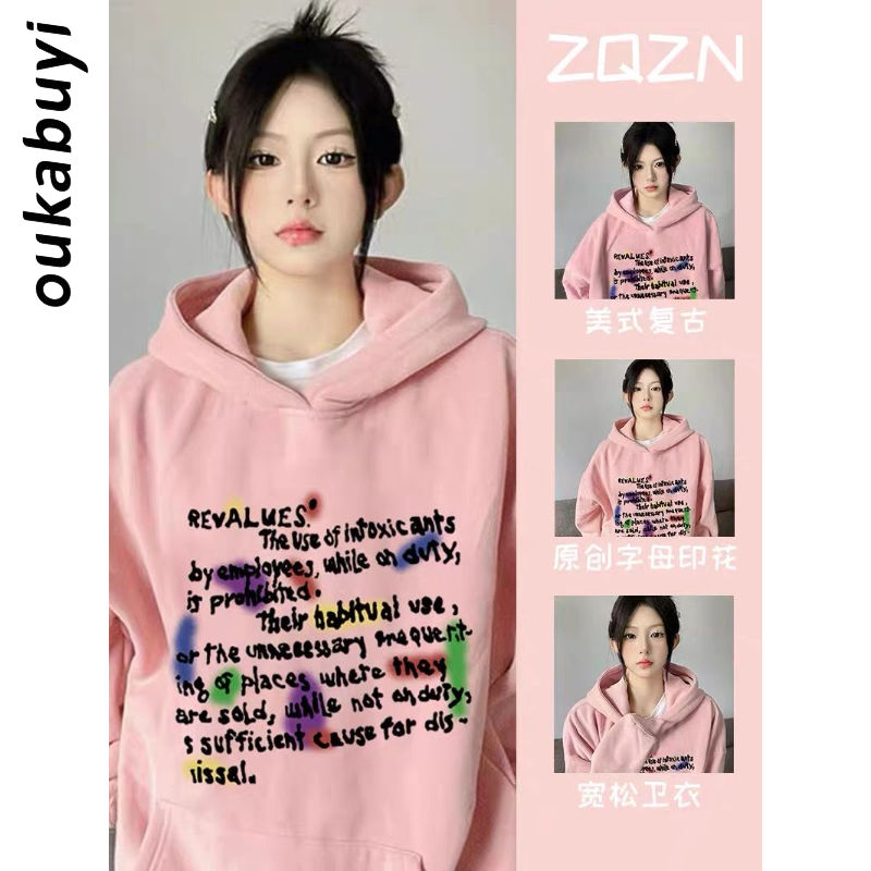 OUKABUYI100%純棉文字圖案印花秋季連帽女學院風寬鬆oversize衛衣