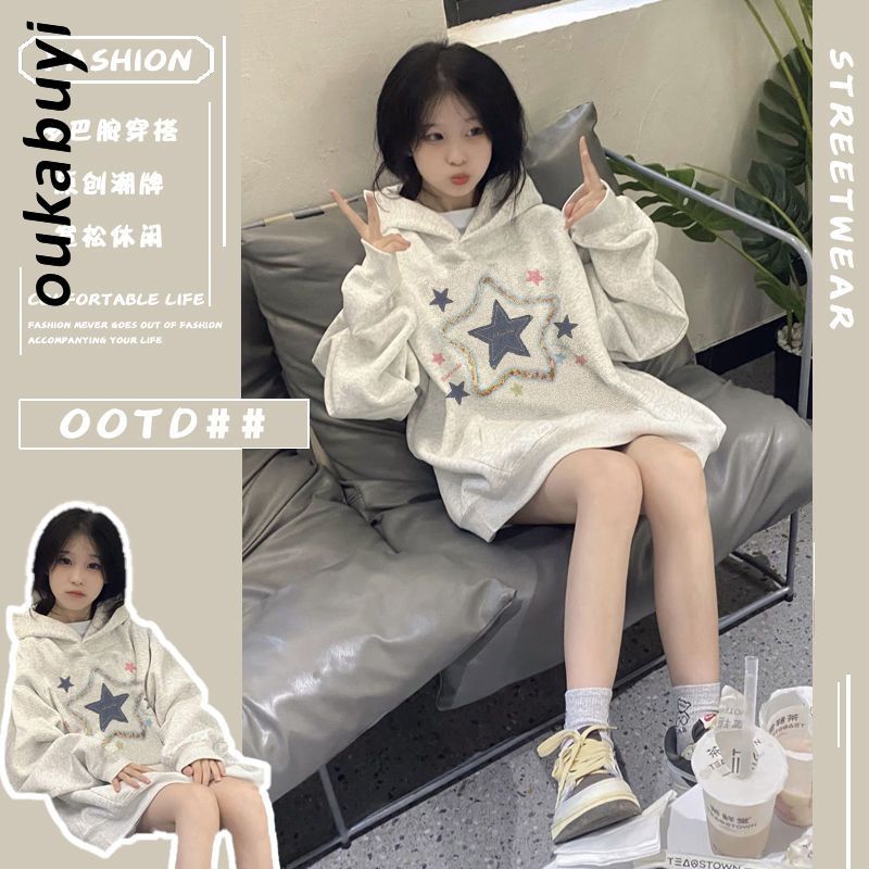 OUKABUYI100%純棉別致星星連帽衛衣女秋冬季多巴胺設計感寬鬆上衣