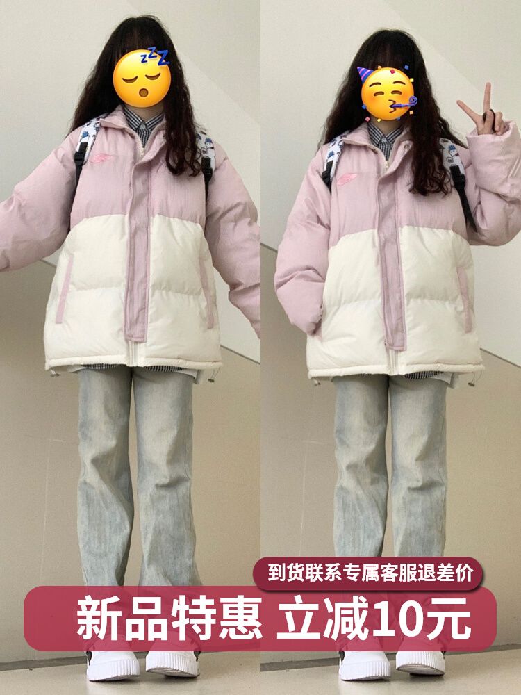 拼色立领面包服棉服女年冬季新款宽松加厚学生保暖棉衣外套潮