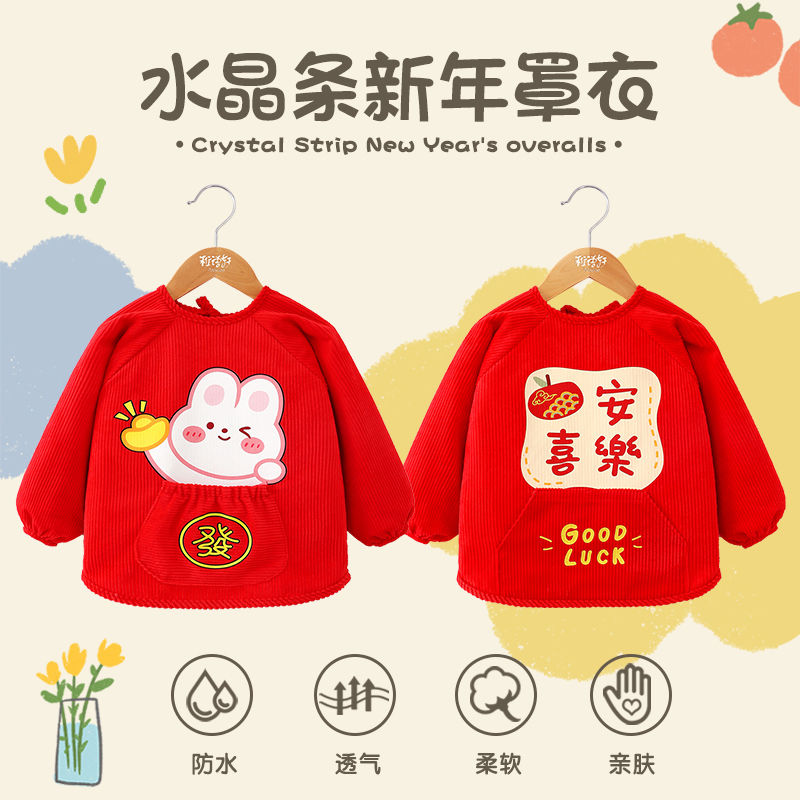 中國風防寒外套兒童防水罩衣外出時尚保暖寶寶過年新衣小孩反穿衣
