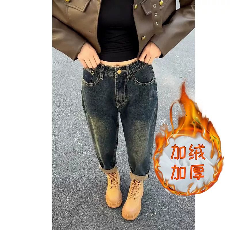 秋冬季哈伦牛仔裤女2023年新款小个子爆款高腰显瘦老爹裤