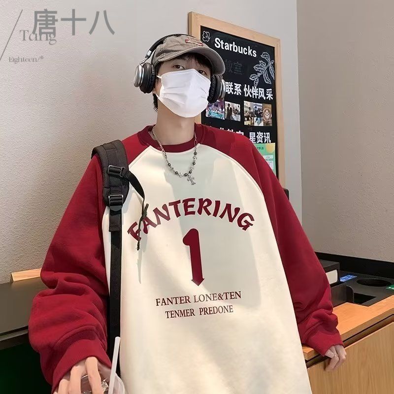 衛衣男秋冬季ins潮牌青少年長袖上衣插肩袖撞色寬鬆休閒無帽外套