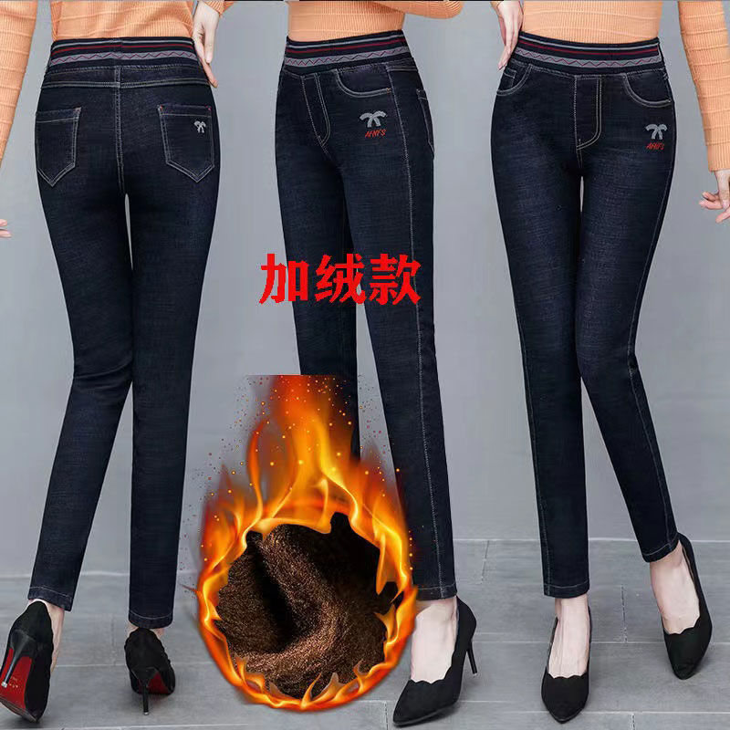 高品質加絨加厚高腰彈力大碼胖mm牛仔褲女秋季顯瘦保暖小腳鉛筆褲