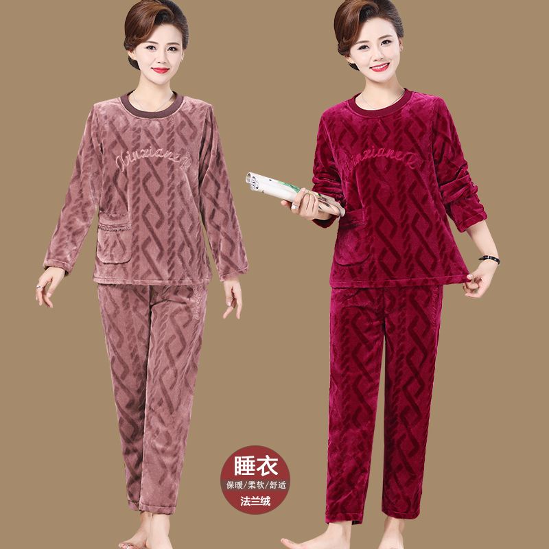 奶奶外穿家居服媽媽法蘭絨睡衣老太太保暖套裝老年人女冬裝兩件套