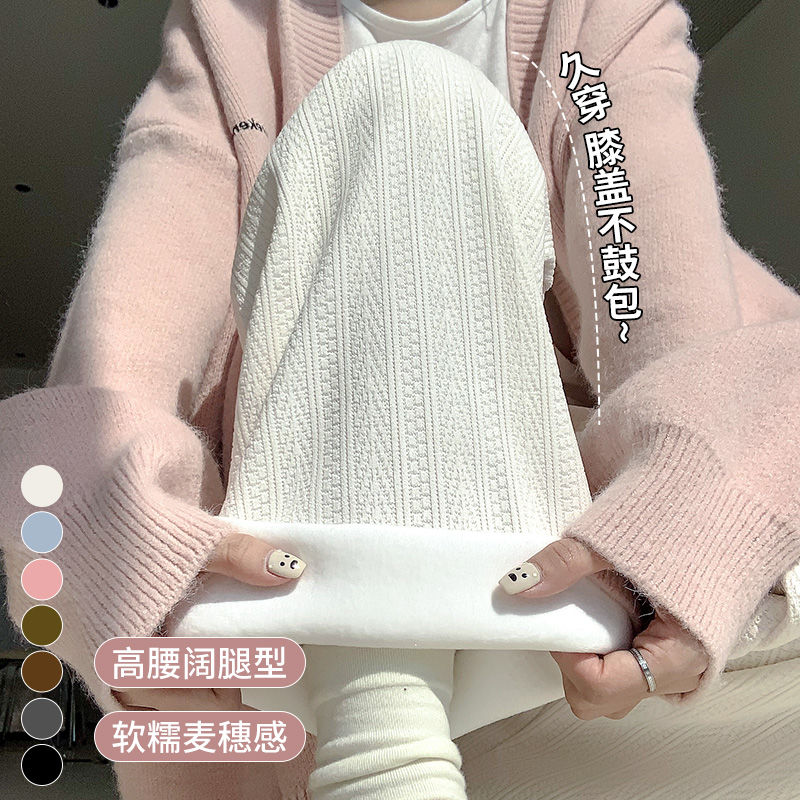 白色雪尼爾闊腿褲女秋冬高腰休閒直筒針織小個子麥穗紋加絨拖地褲