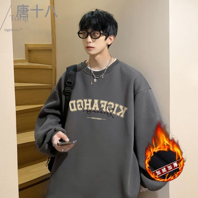 圓領衛衣男士春秋冬季大碼寬鬆衣服ins潮牌帥氣青少年長袖外套