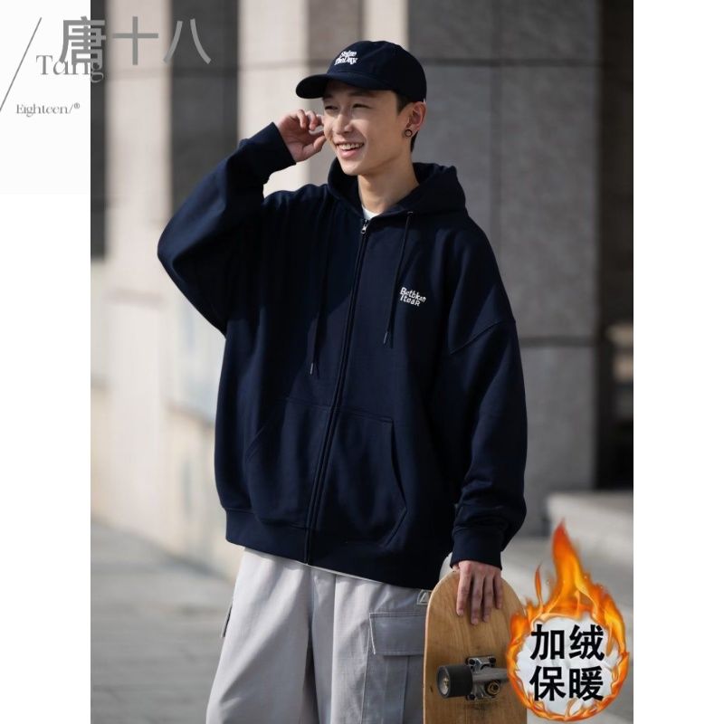 復古日系基礎純色2003新款加絨連帽衛衣男潮牌寬鬆情侶百搭外套