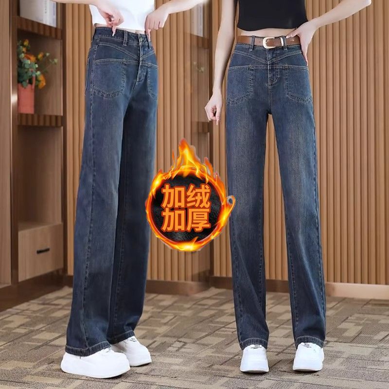 窄版闊腿牛仔褲女秋冬新季2023年新款高腰寬鬆顯瘦復古休閒直筒褲
