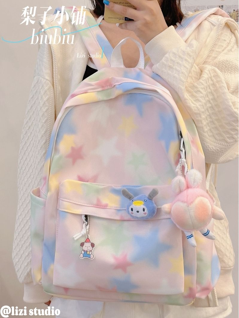 書包女大學生大容量星星高中初中生中學生女生背包雙肩包2023新款