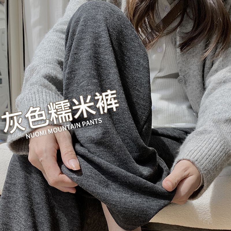 加絨加厚糯米褲子女秋冬高腰垂感寬鬆闊腿褲休閒小個子直筒拖地褲