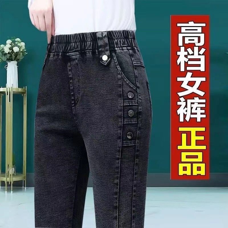 高腰牛仔褲加絨女冬季小腳褲顯瘦外穿加厚長褲子女緊身彈力鉛筆褲