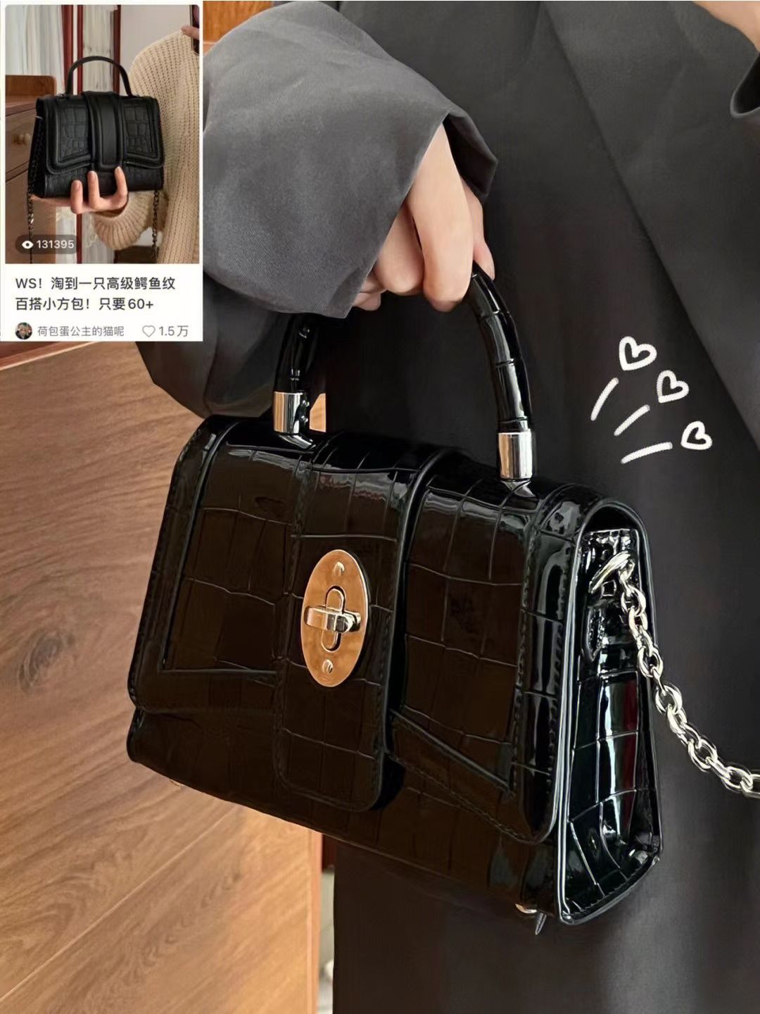 Niche crossbody bag 2023 new trendy unique design high-end black patent leather small square bag single shoulder crossbody bag
