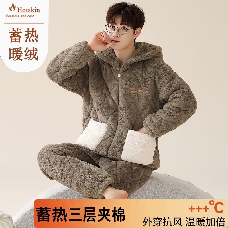 睡衣男秋冬季開衫三層加厚珊瑚絨夾棉襖加絨保暖法蘭絨家居服套裝