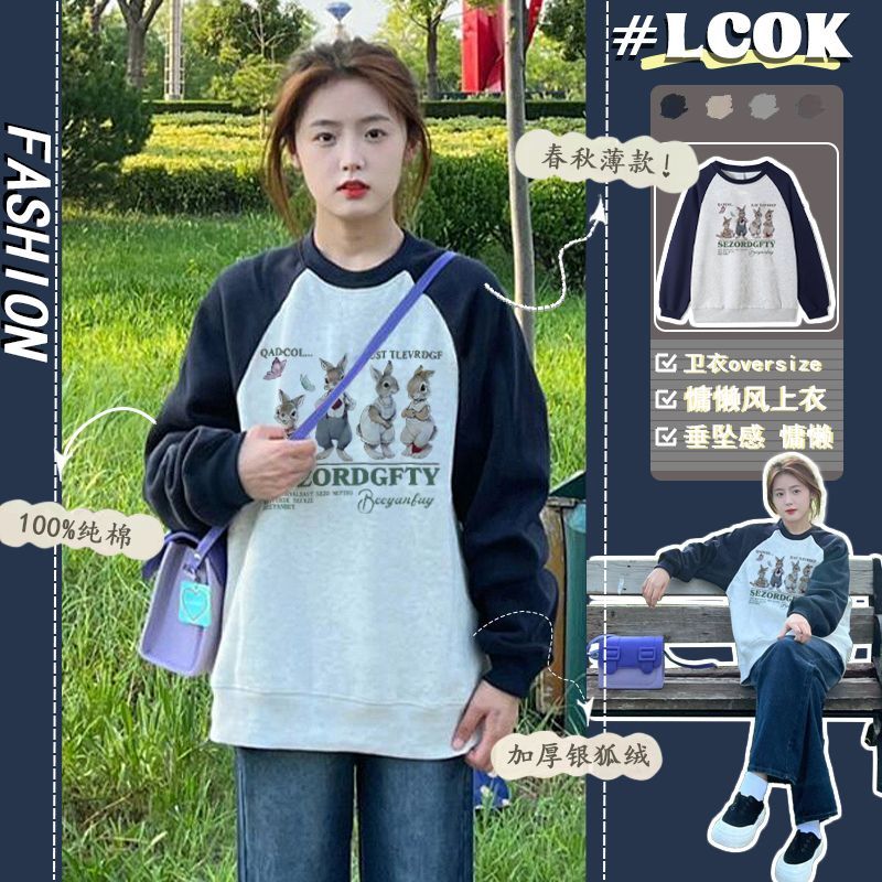 UO100%純棉重磅銀狐絨插肩圓領衛衣女秋冬oversize百搭情侶上衣女
