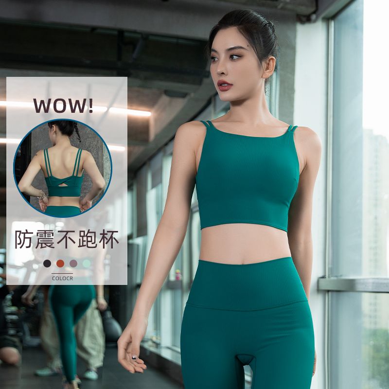 All-in-one back-beautiful sports bra for women, shock-proof push-up fitness bra, Pilates running training, yoga clothing vest