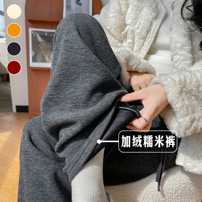 灰色加絨糯米褲女秋冬新款高腰垂感寬鬆直筒休閒軟糯小個子闊腿褲