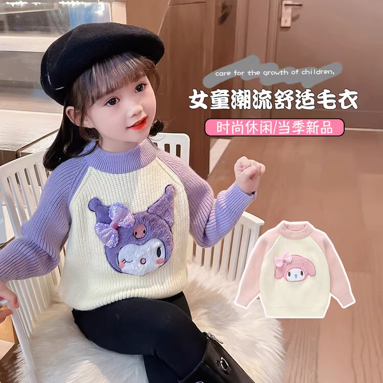 Baby girl mink velvet sweater autumn and winter cute children's thickened bottoming shirt 2 three 4 to 5 five 6 year old girls sweater