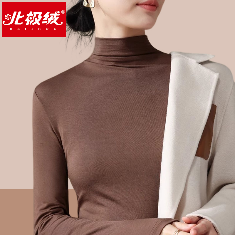 莫代爾半高領柔軟貼身打底衫女修身顯瘦氣質內搭洋氣新款長袖上衣